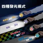 LaRoo 新品 寵物伸縮牽繩隨行燈（充電式）：圖片 3