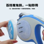 LaRoo 新品 寵物伸縮牽繩隨行燈（充電式）：圖片 4