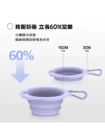 【MAOGAOUBLUE】棉花糖寵物折疊碗：圖片 7