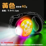 LaRoo 新品 寵物伸縮牽繩隨行燈（充電式）
