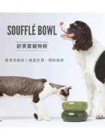 正品 Pehom 舒芙蕾寵物陶瓷增高碗 - Image 2