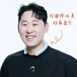 『 韓國製造 』 Iswing 頸部降溫冰涼圈：圖片 2
