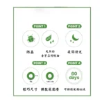 韓國寵物防蚊扣 - Image 4
