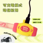 Laroo 萊諾 果凍發光項圈 中大型犬散步燈（充電款） - Image 5