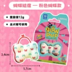 現貨｜Laroo 新品🎀 蝴蝶結造型寵物散步燈（充電款） - Image 5