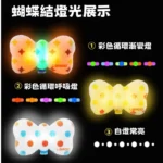 現貨｜Laroo 新品🎀 蝴蝶結造型寵物散步燈（充電款） - Image 2